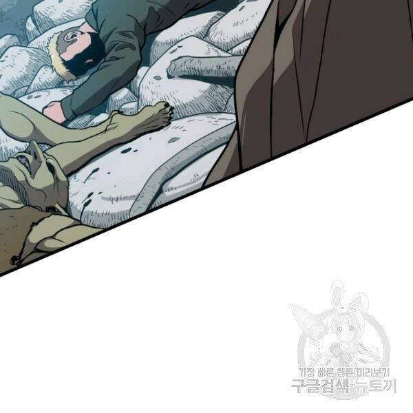 Luyện Cấp Chốn Địa Ngục Chapter 26 - 199