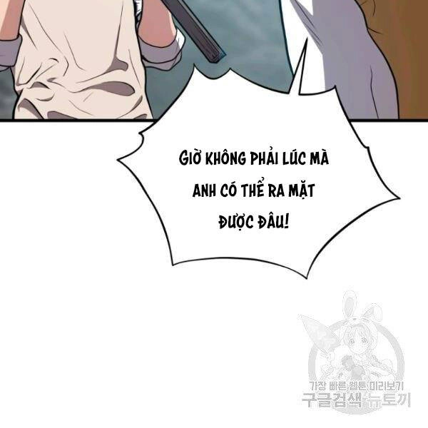 Luyện Cấp Chốn Địa Ngục Chapter 26 - 204