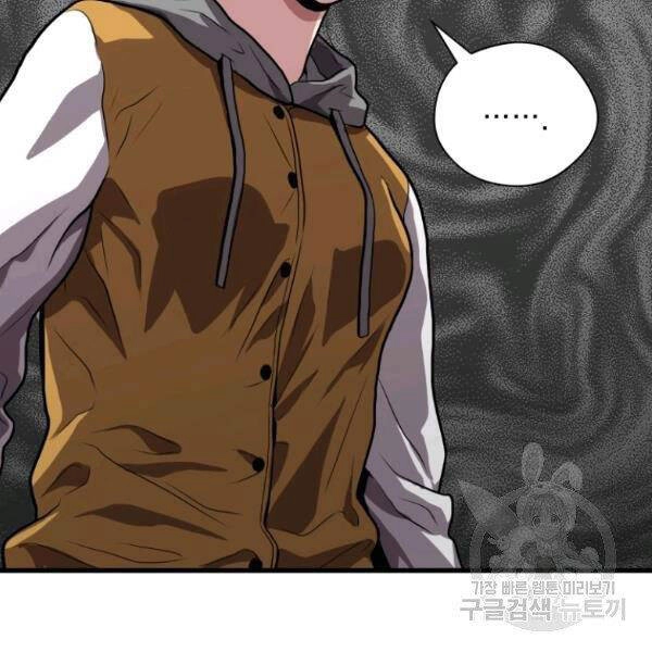 Luyện Cấp Chốn Địa Ngục Chapter 27 - 28