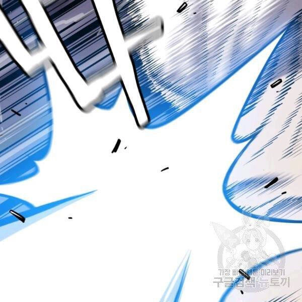 Luyện Cấp Chốn Địa Ngục Chapter 27 - 37