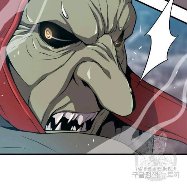 Luyện Cấp Chốn Địa Ngục Chapter 27 - 83