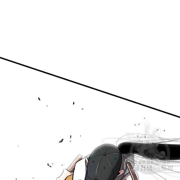 Luyện Cấp Chốn Địa Ngục Chapter 27 - 84