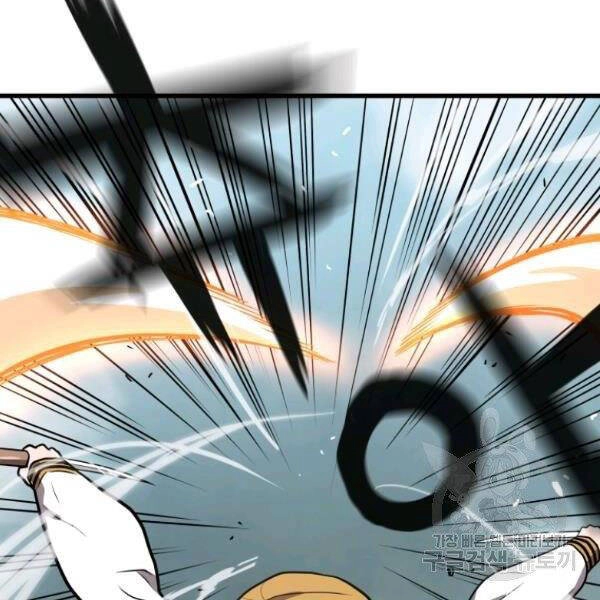 Luyện Cấp Chốn Địa Ngục Chapter 27 - 87