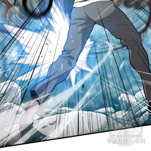 Luyện Cấp Chốn Địa Ngục Chapter 27 - 101