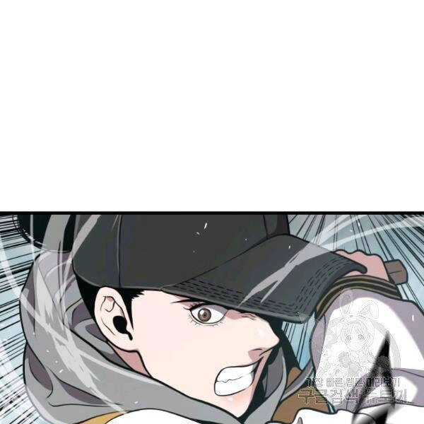 Luyện Cấp Chốn Địa Ngục Chapter 27 - 109