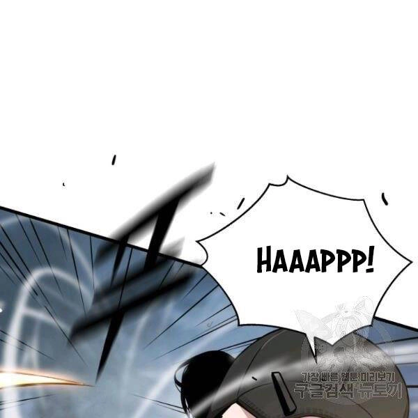 Luyện Cấp Chốn Địa Ngục Chapter 27 - 121