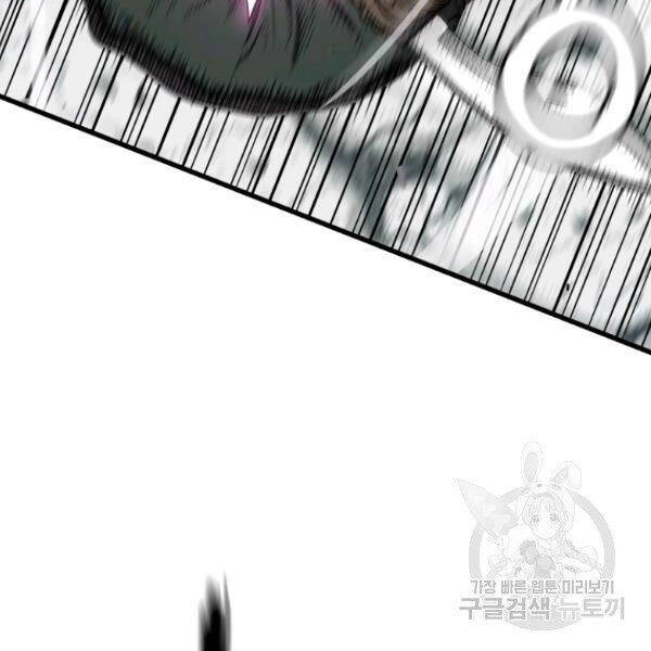 Luyện Cấp Chốn Địa Ngục Chapter 27 - 125