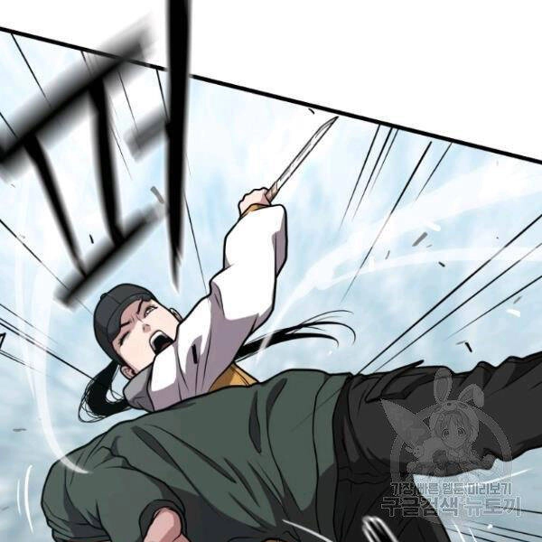 Luyện Cấp Chốn Địa Ngục Chapter 27 - 126