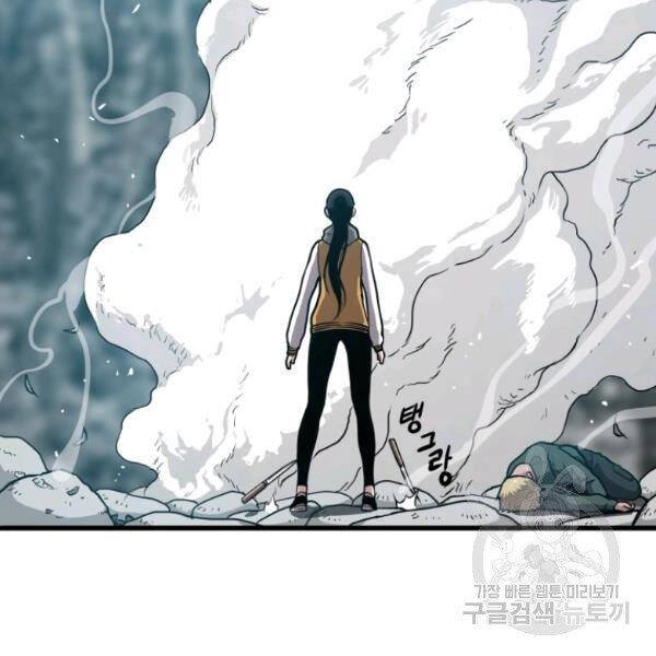 Luyện Cấp Chốn Địa Ngục Chapter 27 - 153