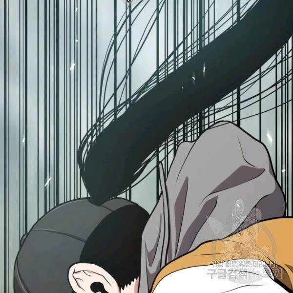 Luyện Cấp Chốn Địa Ngục Chapter 27 - 155