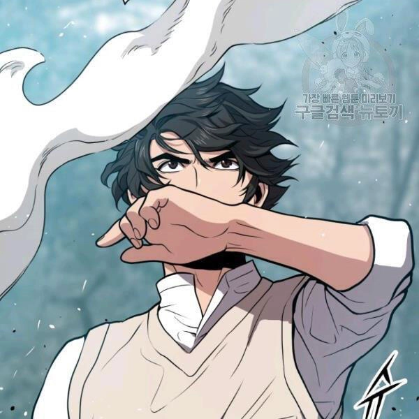 Luyện Cấp Chốn Địa Ngục Chapter 28 - 2