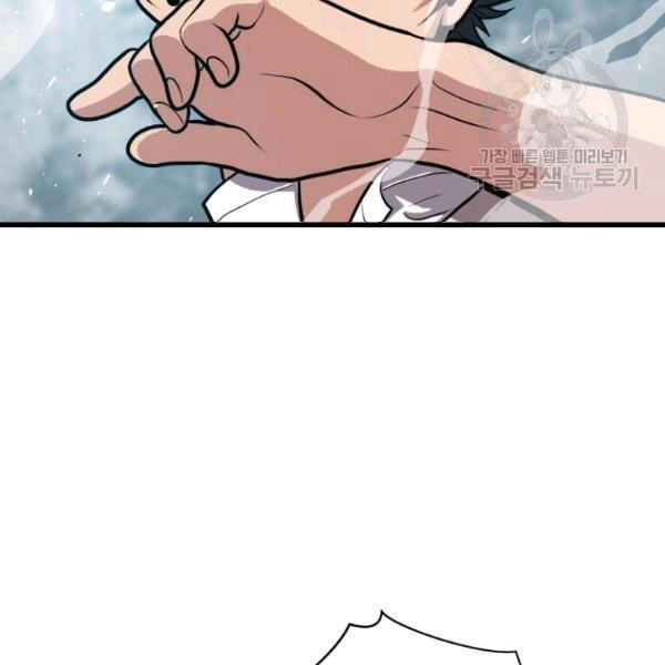 Luyện Cấp Chốn Địa Ngục Chapter 28 - 7