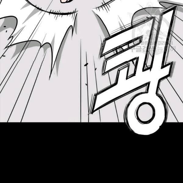 Luyện Cấp Chốn Địa Ngục Chapter 28 - 15