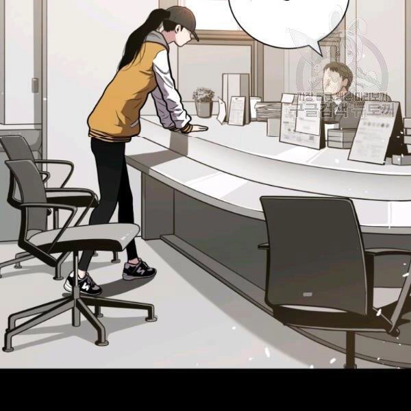 Luyện Cấp Chốn Địa Ngục Chapter 28 - 17