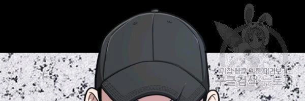 Luyện Cấp Chốn Địa Ngục Chapter 28 - 19