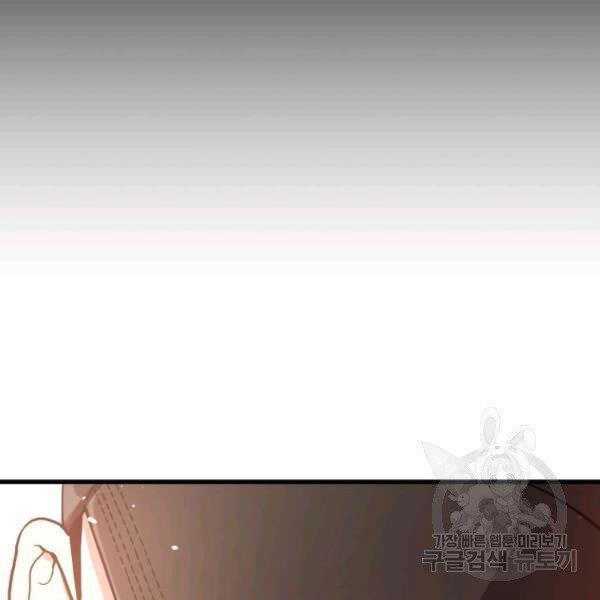 Luyện Cấp Chốn Địa Ngục Chapter 28 - 24