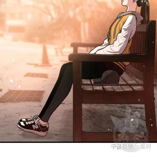 Luyện Cấp Chốn Địa Ngục Chapter 28 - 29