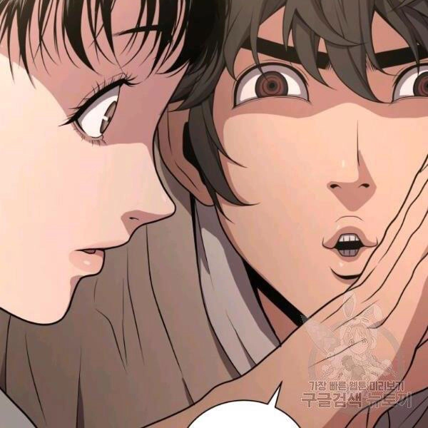 Luyện Cấp Chốn Địa Ngục Chapter 28 - 33