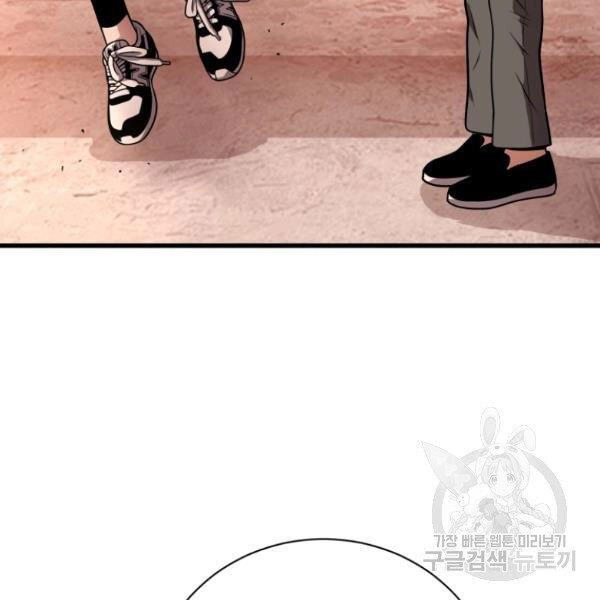 Luyện Cấp Chốn Địa Ngục Chapter 28 - 36