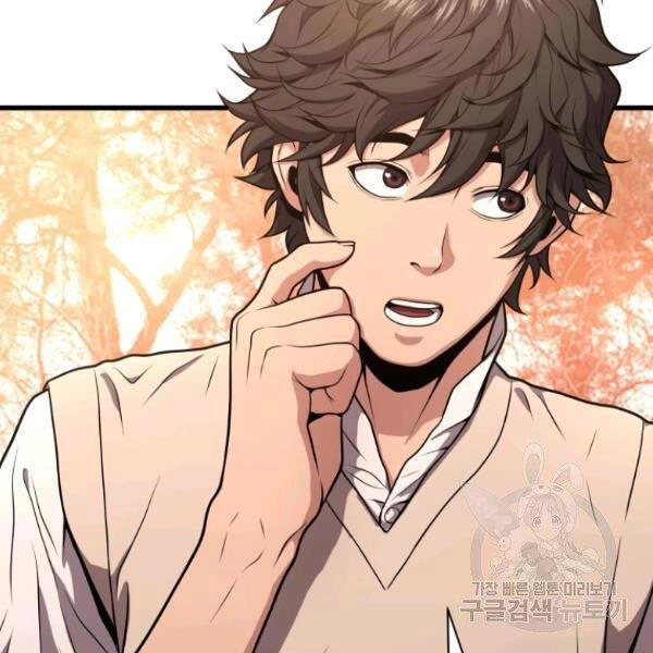 Luyện Cấp Chốn Địa Ngục Chapter 28 - 39