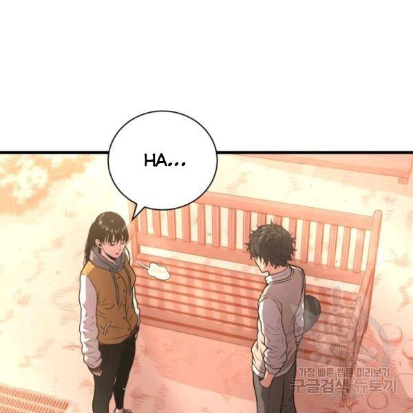 Luyện Cấp Chốn Địa Ngục Chapter 28 - 43