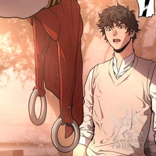 Luyện Cấp Chốn Địa Ngục Chapter 28 - 47