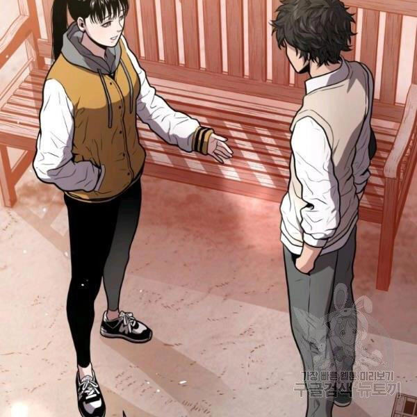 Luyện Cấp Chốn Địa Ngục Chapter 28 - 59