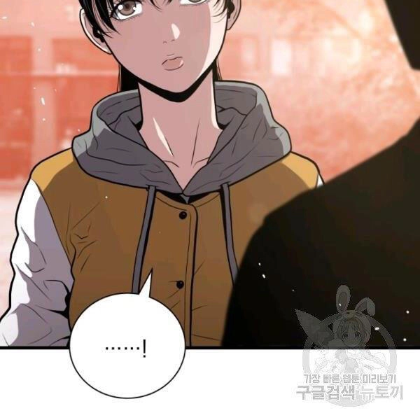 Luyện Cấp Chốn Địa Ngục Chapter 28 - 63