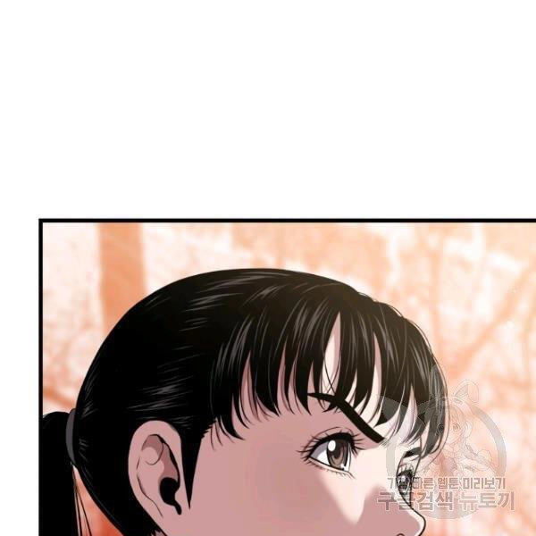 Luyện Cấp Chốn Địa Ngục Chapter 28 - 66