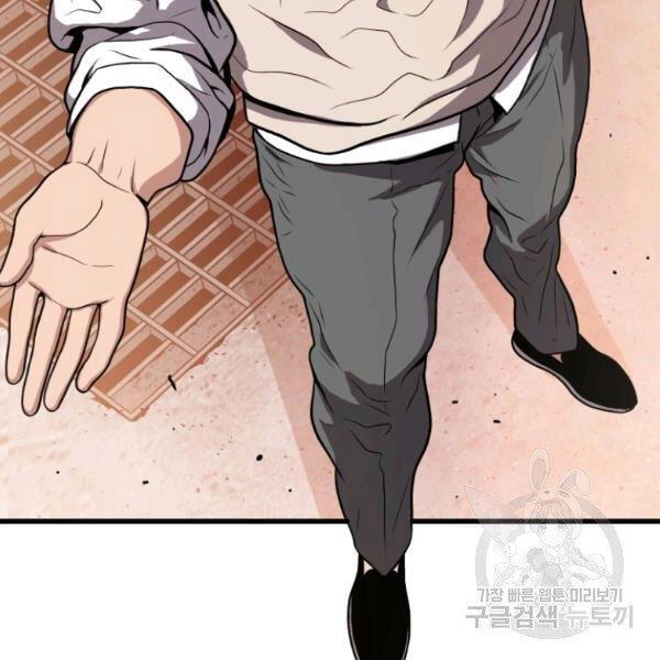 Luyện Cấp Chốn Địa Ngục Chapter 28 - 72