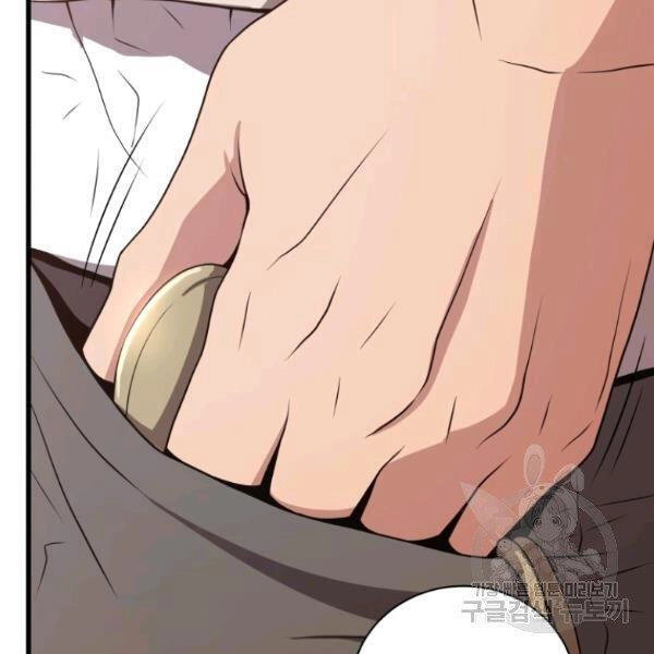 Luyện Cấp Chốn Địa Ngục Chapter 28 - 74