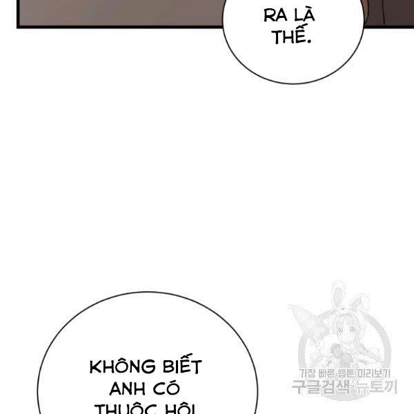 Luyện Cấp Chốn Địa Ngục Chapter 28 - 75