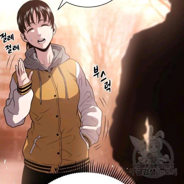 Luyện Cấp Chốn Địa Ngục Chapter 28 - 79