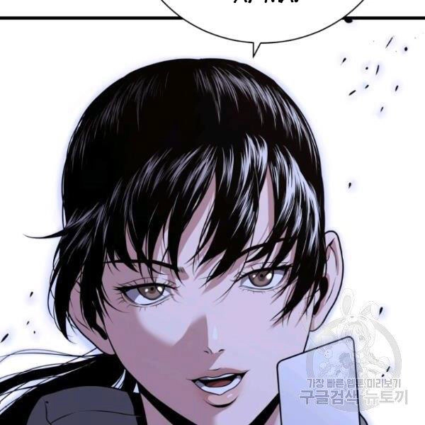 Luyện Cấp Chốn Địa Ngục Chapter 28 - 82