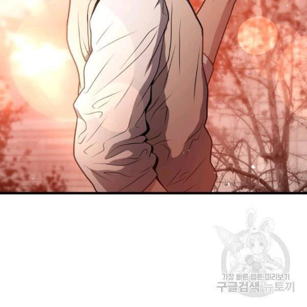 Luyện Cấp Chốn Địa Ngục Chapter 28 - 98