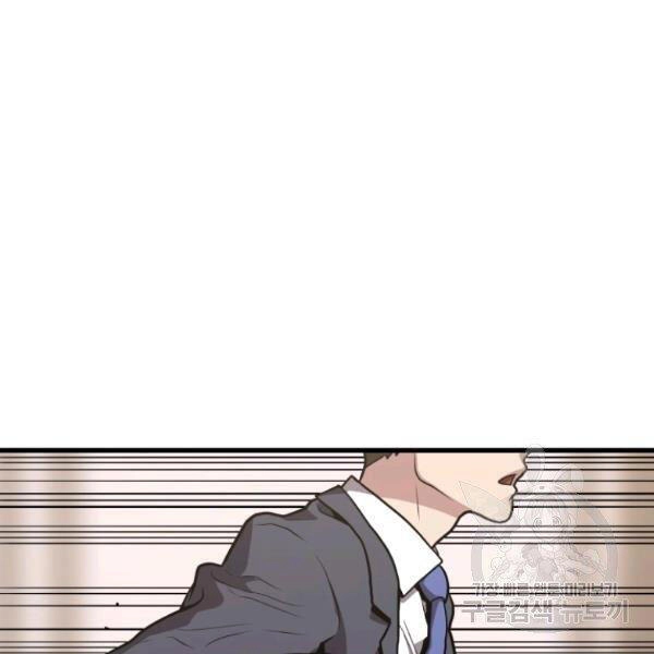 Luyện Cấp Chốn Địa Ngục Chapter 28 - 100