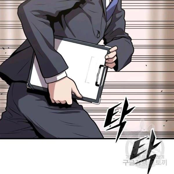 Luyện Cấp Chốn Địa Ngục Chapter 28 - 101