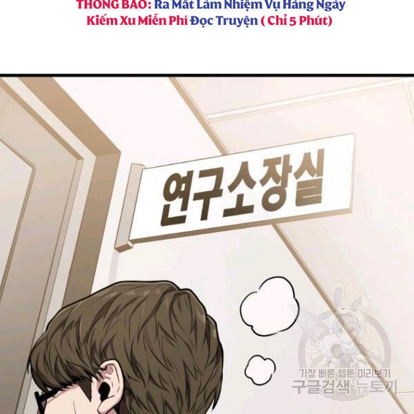 Luyện Cấp Chốn Địa Ngục Chapter 28 - 104