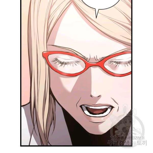 Luyện Cấp Chốn Địa Ngục Chapter 28 - 116