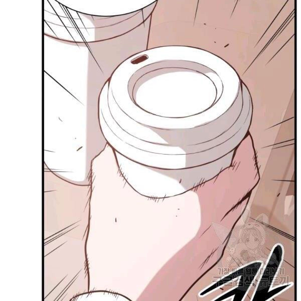 Luyện Cấp Chốn Địa Ngục Chapter 28 - 118