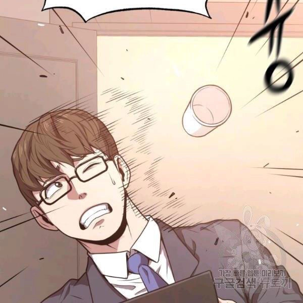 Luyện Cấp Chốn Địa Ngục Chapter 28 - 120