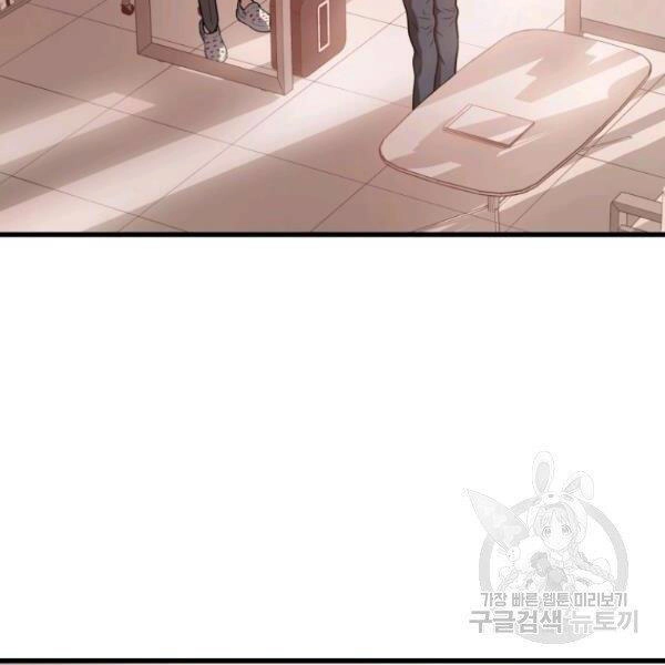 Luyện Cấp Chốn Địa Ngục Chapter 28 - 126