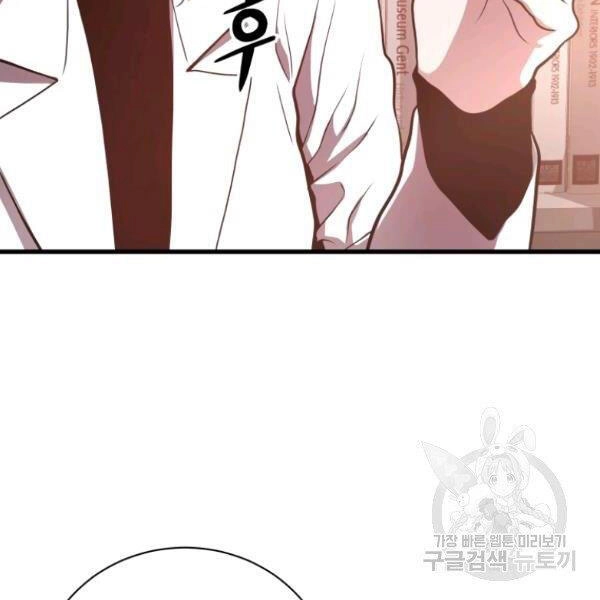 Luyện Cấp Chốn Địa Ngục Chapter 28 - 132