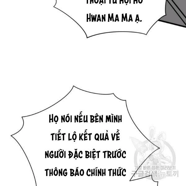 Luyện Cấp Chốn Địa Ngục Chapter 28 - 144