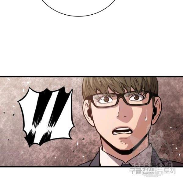 Luyện Cấp Chốn Địa Ngục Chapter 28 - 147