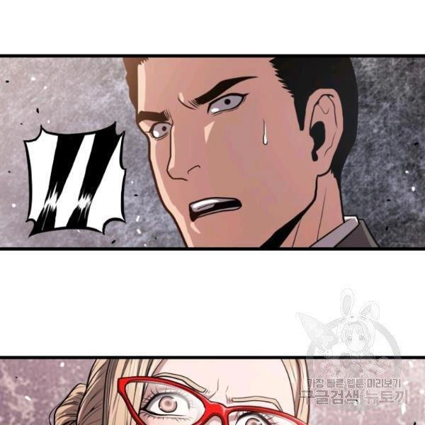 Luyện Cấp Chốn Địa Ngục Chapter 28 - 149