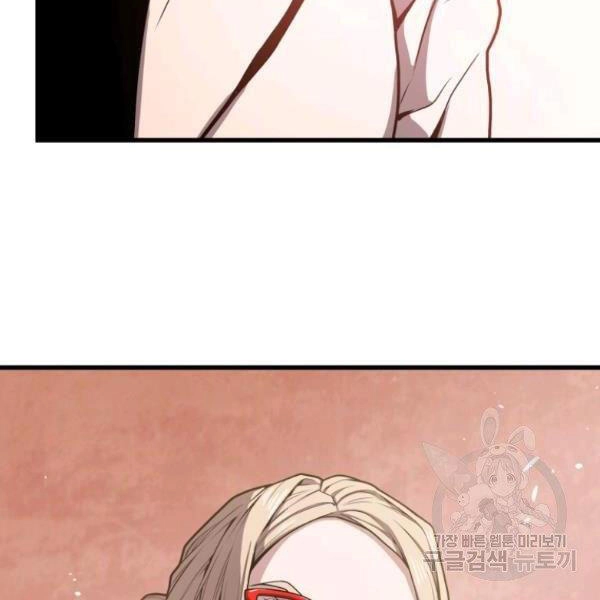 Luyện Cấp Chốn Địa Ngục Chapter 28 - 152