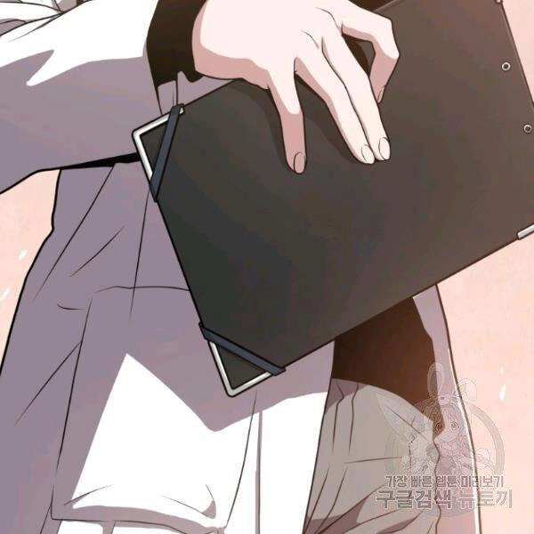 Luyện Cấp Chốn Địa Ngục Chapter 28 - 154