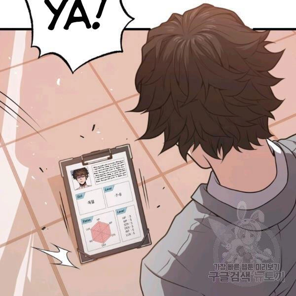 Luyện Cấp Chốn Địa Ngục Chapter 28 - 158