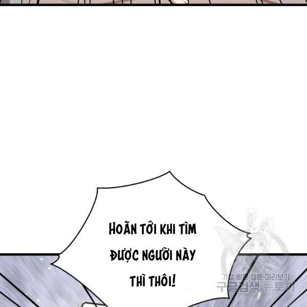 Luyện Cấp Chốn Địa Ngục Chapter 28 - 165